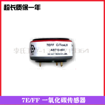 British city 7E FF gas sensor Citiceh 7EFF CO carbon monoxide probe AB710-40V