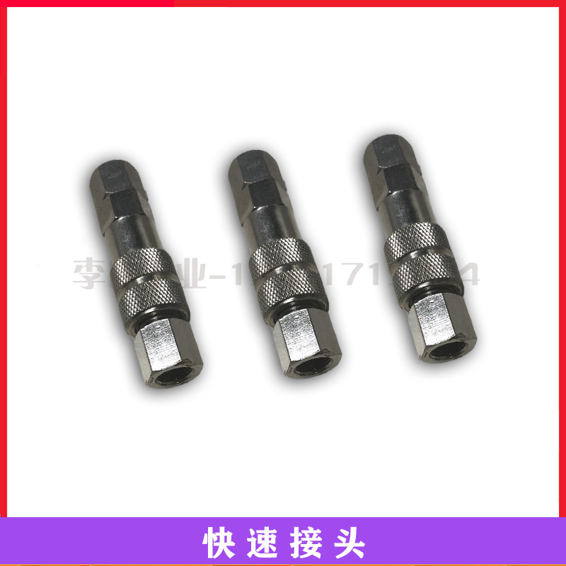 Express Zhejiang Daming Quanzhou Technology Exhaust Analyser Exhaust Air Analyzer Fast Self-Lock Joint MQW-50B5105