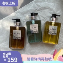 Aqua Deep Sea Source Morden Mens Body Wash 255ml Love Ross Cloud Light Breeze