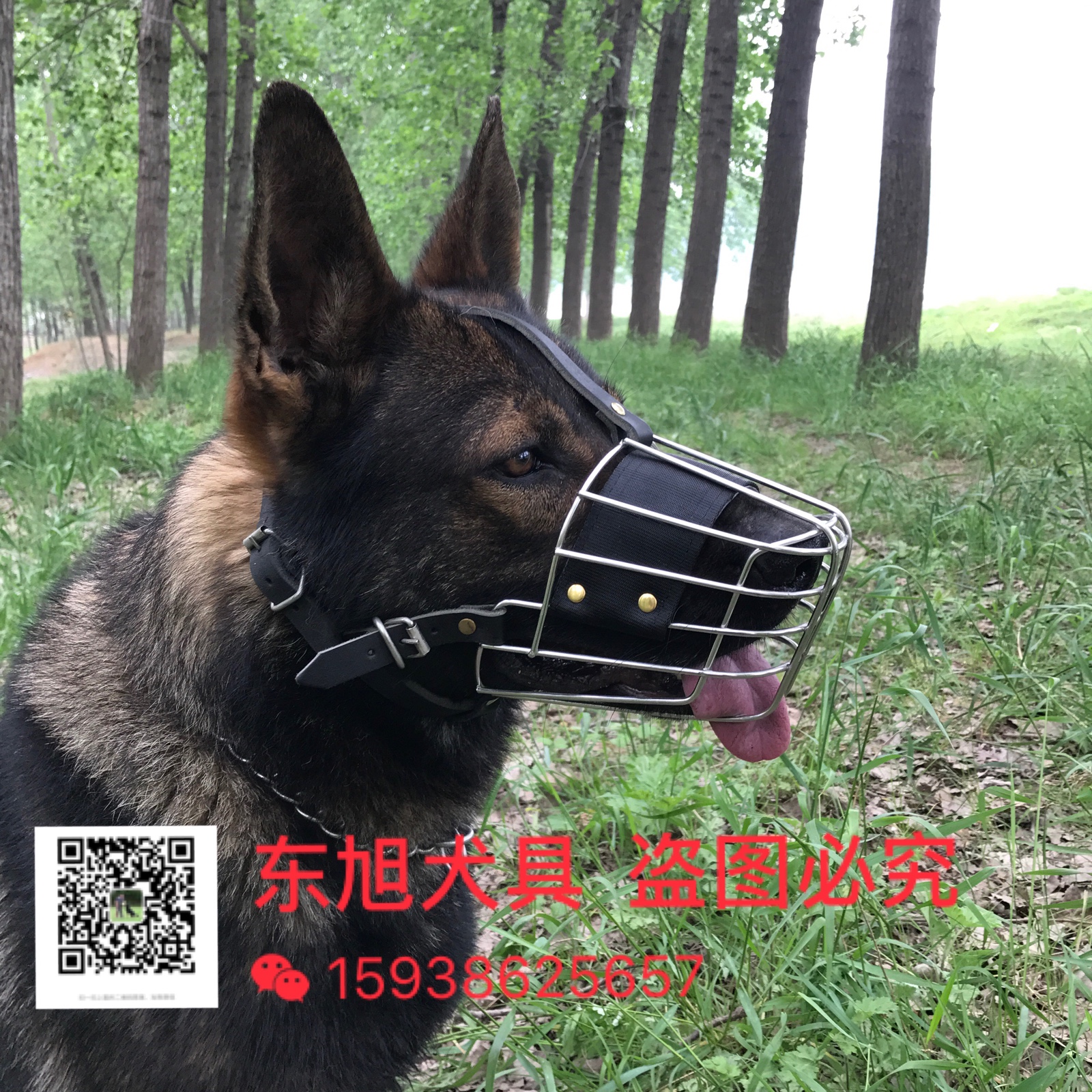 Despastoral Special Mouth Cover Horse Dog Stainless Steel Fasting Bull Leather Metal Mouth Cage Anti Dog Bite Mask Training Dog Supplies