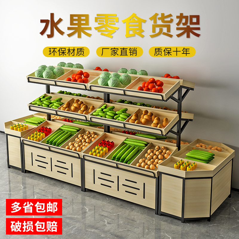 Supermarket steel wood fruit and vegetable shelves multi-storey display shelves fruit shop shelves fruits and vegetables multi-functional island shelves