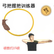 Training device Bow and arrow archery pull bow training device Inversion composite archery rally archery posture practice sprinkler
