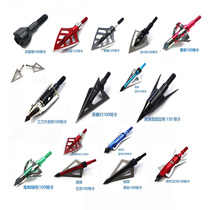 Bow and arrow Arrow rod Arrow set of various specifications Arrow Emerald Willow Red Devil Black Devil G5