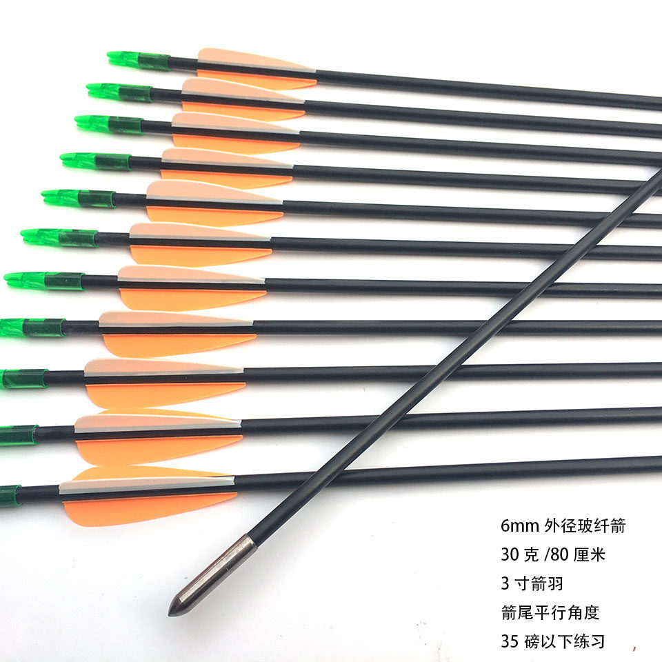 12 free 2 archery practice arrows Glass fiber arrows carbon arrows Anti-curved bow composite bow Beauty hunting traditional straight bow