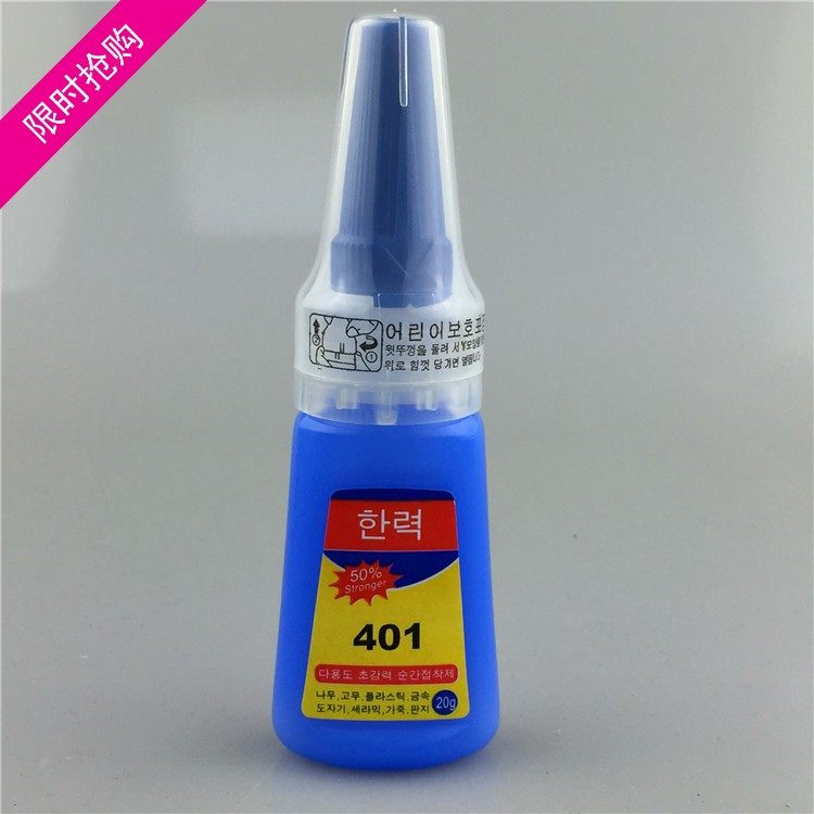 Korea 401 quick-drying glue 401 instant hair spray transparent 401 instant glue 401 glue transparent spot