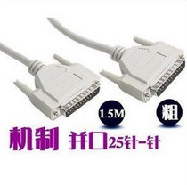 DB25 parallel print extension line cable male-to-male 1 5 3 5 10 15 20 30 meters
