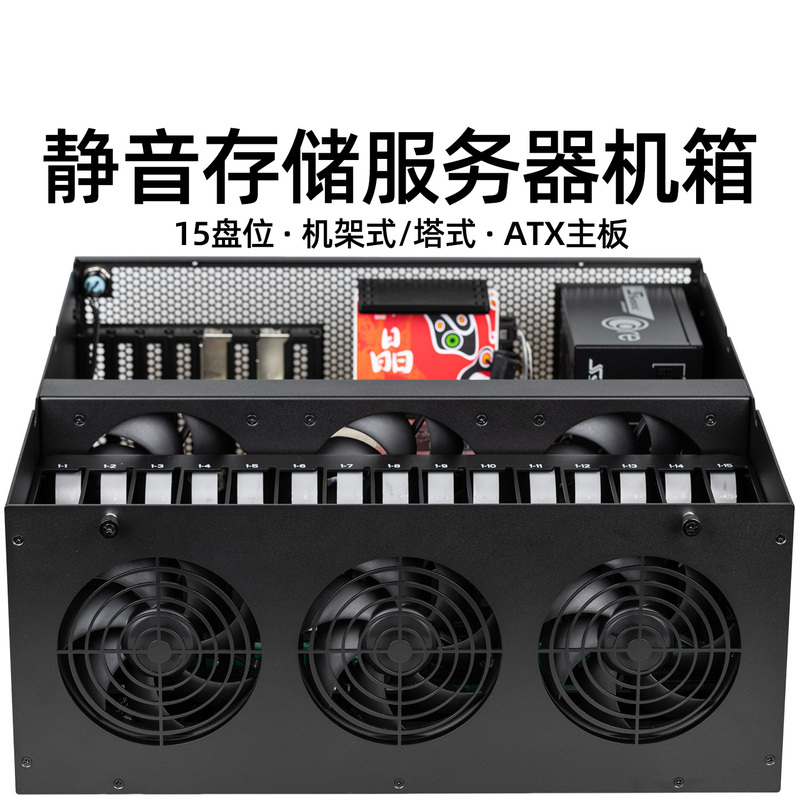 Ratehao 15-Bay Enterprise Nas Chassis Storage Server, Multi-Bay Compatible with Atx Motherboard Power Supply, Can Be Mounted in a Rack Ratehao 15-Bay Enterprise Nas Chassis Storage Server, Multi-Bay Compatible with Atx Motherboard Power Supply, Can Be Mounted in a Rack