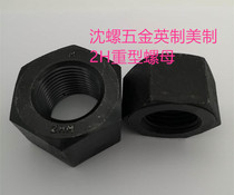 A194-2H heavy British made US-made hexagonal nut 7 8UNC1-8UNC1-1 8-8UN1-1 4-8UN 4-8UN