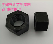 US-made A194-2H in US-made heavy hexagonal nut 3 8UNC1 2UNC5 2UNC5 8UNC3 4UNC