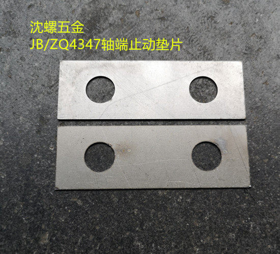 JB ZQ4347 shaft end stop spacer 30 * 70 30 * 80 30 * 9030 * 100 35 35 * 130