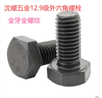 12 9 grade high strength GB T5783 full tooth external hexagonal bolt M14 * 2 0*25 -- 150mm