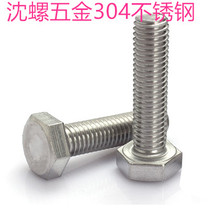 304 stainless steel national standard GB T5783 full tooth outer hexagonal bolt M10 * 1 5 * 16-150mm