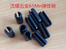 65Mn Imperial American elastic cylindrical pin Hollow pin 3 16*3 8--1 5 inch 10 packs