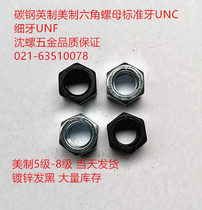 British American Hexagon Nut Inch Nut 5 Level 8 8-11unc5 8-18UNF