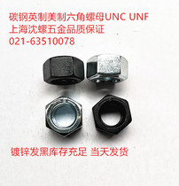 Imperial American hexagon nut Imperial nut Standard tooth Fine tooth 1 2-13UNC1 2-20UNF10 pack