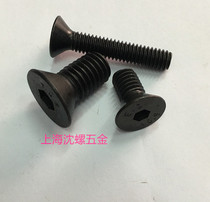 10 9 class national standard GB T70 3 sink head butt head screws M3 * 5-25mm 50 packs