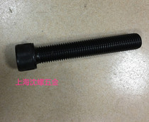 12 9-grade British American fine-tooth hexagon socket head screw 3 4-16UNF * 2-1 4-4 inch