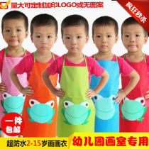 Childrens waterproof painting apron sleeveless baby blouse Kindergarten children painting dinner bib summer and autumn customization
