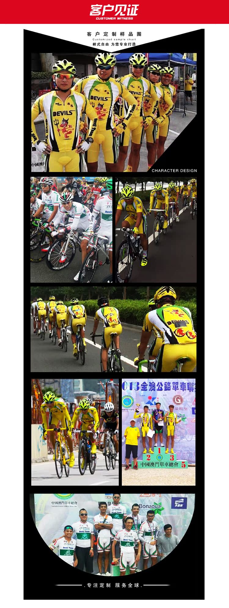 Chaussures de cyclisme - Ref 878885 Image 24
