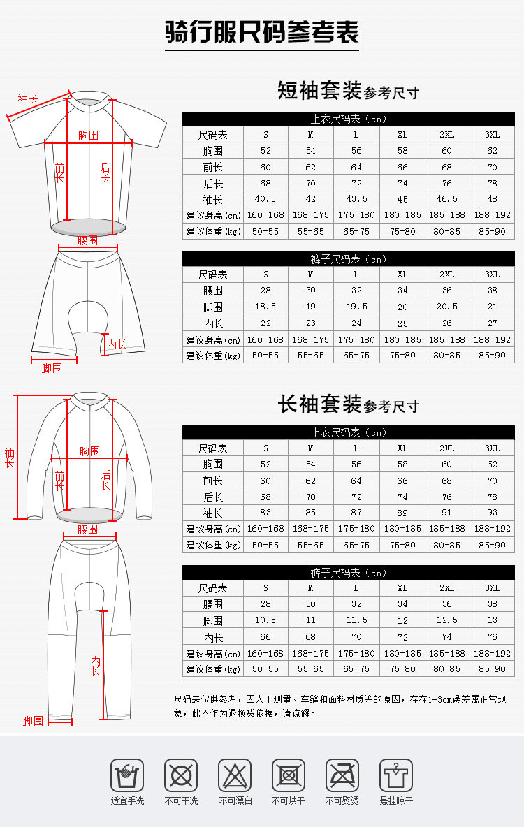 Vêtement cyclisme mixte - Ref 2231267 Image 52