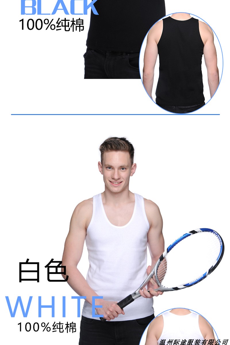 Mất xung 2019 mới Lanling City vest nam nam sợi chỉ chải bông thời trang Slim sức khỏe áo lót bầu