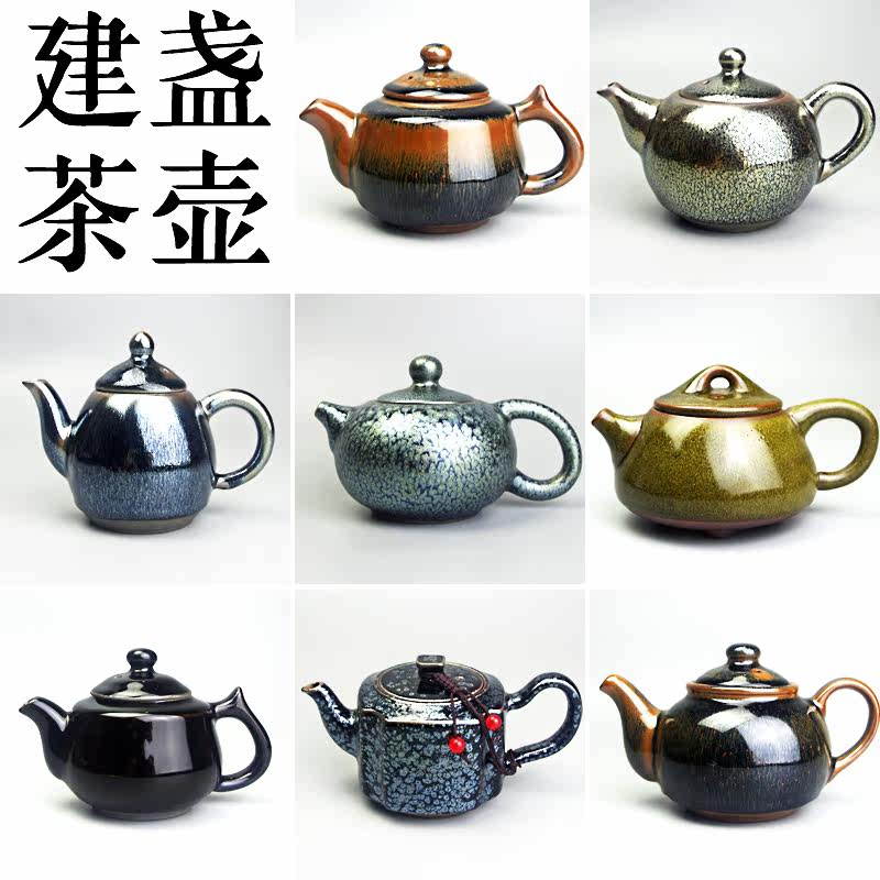 Jianzhan teapot stone scoop rabbit milli oil drops Xi Shi pot side put large capacity ceramic kung fu tea set iron tire Chinese vintage