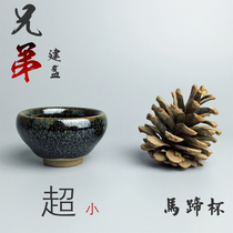 Jianyang Ye Brothers Jianzhan tea cup Partridge spotted water chestnuts cup Rabbit hair bundle mouth small tea cup Tea cup set