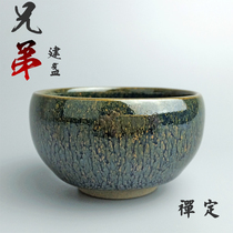 Yip Brothers Jianzhan Partridge spot Meditation cup Master cup Master Jianzhan Masters work Original mineral iron tire collection