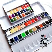 (Small history)Smink College-level master tubular watercolor paint 24 colors 36 colors in 1ml2ml