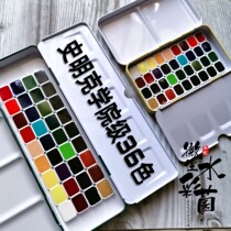 (Smiker College level) Small history 36 Color New color 12 Color 24 Color German watercolor pigments split up 1ml2ml