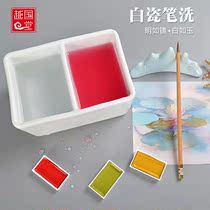 White porcelain two grid pen wash square multifunctional ceramic water dish ink pool