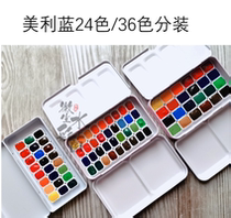(Meli Blue Hummingbird split) Italian transparent watercolor paint 24 colors 36 color split