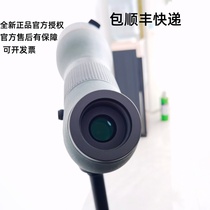 Tianhu 85apo bird watching mirror 100apo bird watching mirror modified components with bird mirror for sale telescope accessories