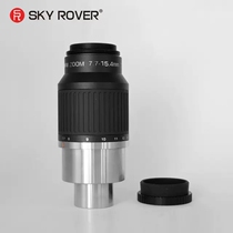 SKY ROVER HFW 7 7-15 4mm aspherical zoom super wide-angle eyepiece