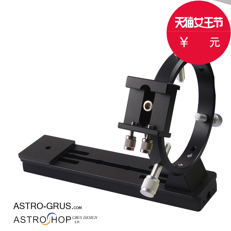 S8104 Lens Star Field Photography Steps Lens Deep Space Photography Steps Equatorial Instrument Back