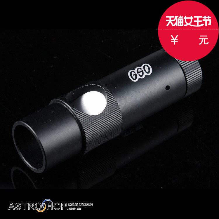 GSO 1 25 "High Precision Cow Reverse Reentry Laser Calibrator Telescope Section New Original Imported