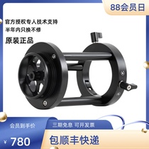 ZWO AM5 harmonic equatorial mount accessories heightening section PE160 accessories astronomical accessories