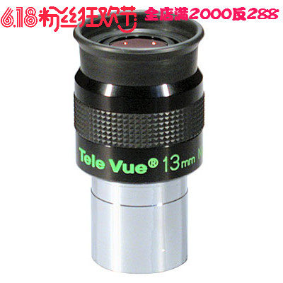 TeleVue Nagler 13mm Type 6 Eyepiece TV Official Authorized Agent