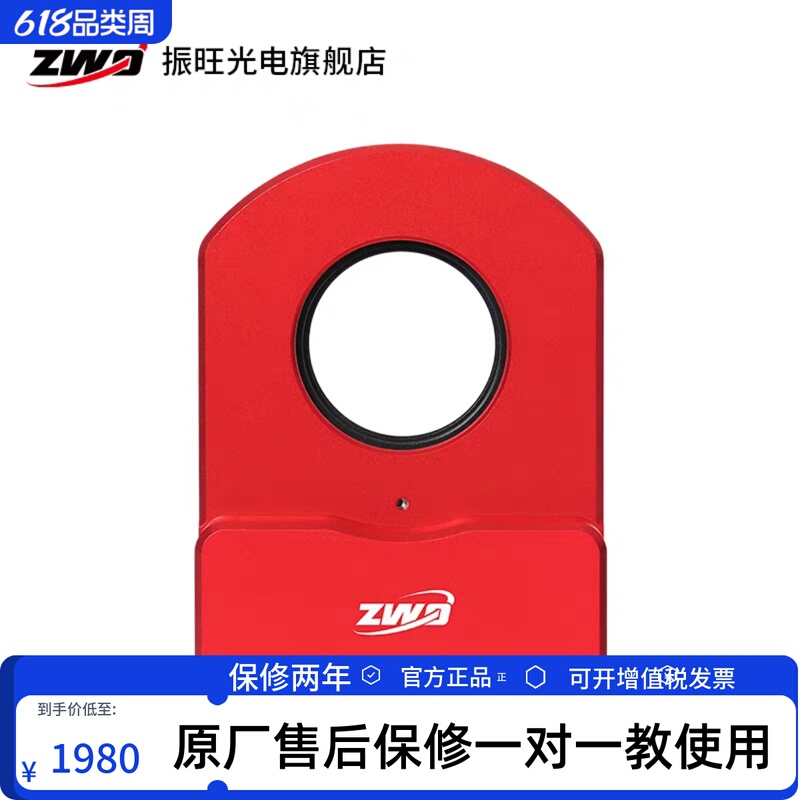 In-Stock Zwo Zhenwang Optoelectronics Caa Camera Angle Rotator Astronomical Rotation Composition Telescope Remote Mount In-Stock Zwo Zhenwang Optoelectronics Caa Camera Angle Rotator Astronomical Rotation Composition Telescope Remote Mount