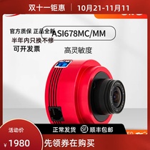 ZWO Zhenwang Optoelectronics ASI678MM black and white astronomical planetary camera camera low readout noise Jupiter photography