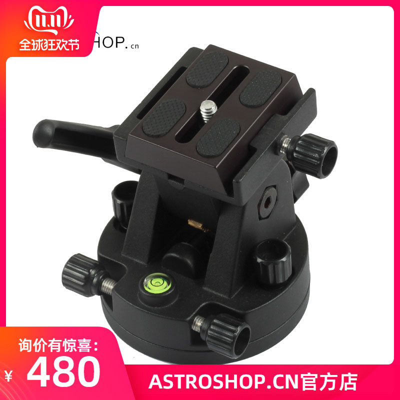 S8210 微动云台艾顿纬度调节器水平俯仰微动云台