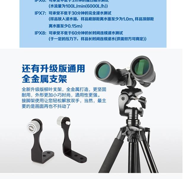Ống nhòm phóng đại thế hệ thứ hai của thợ săn Boguan II sao HD gửi khuyến mãi chuyển chân máy - Kính viễn vọng / Kính / Kính ngoài trời kính thiên văn không gian james webb