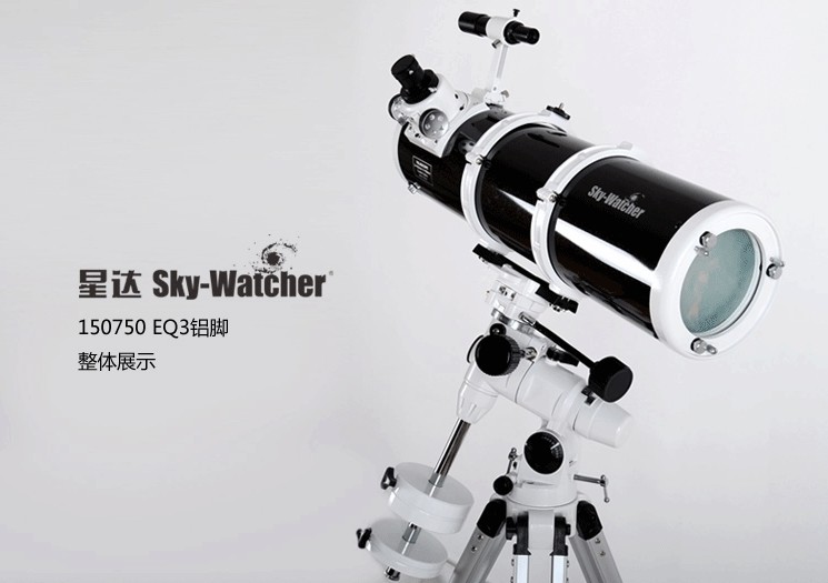 Cinda Xiaohei 150750 kính viễn vọng EQ3D xích đạo độ nét cao độ nét cao điện thoại di động - Kính viễn vọng / Kính / Kính ngoài trời kính thiên văn cho trẻ em