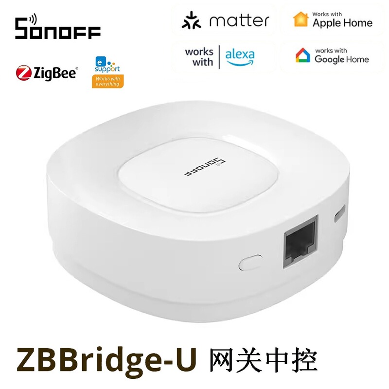 Sonoff Zbbridge-U Wired Gateway Supports Matter Smart Home Security Gateway