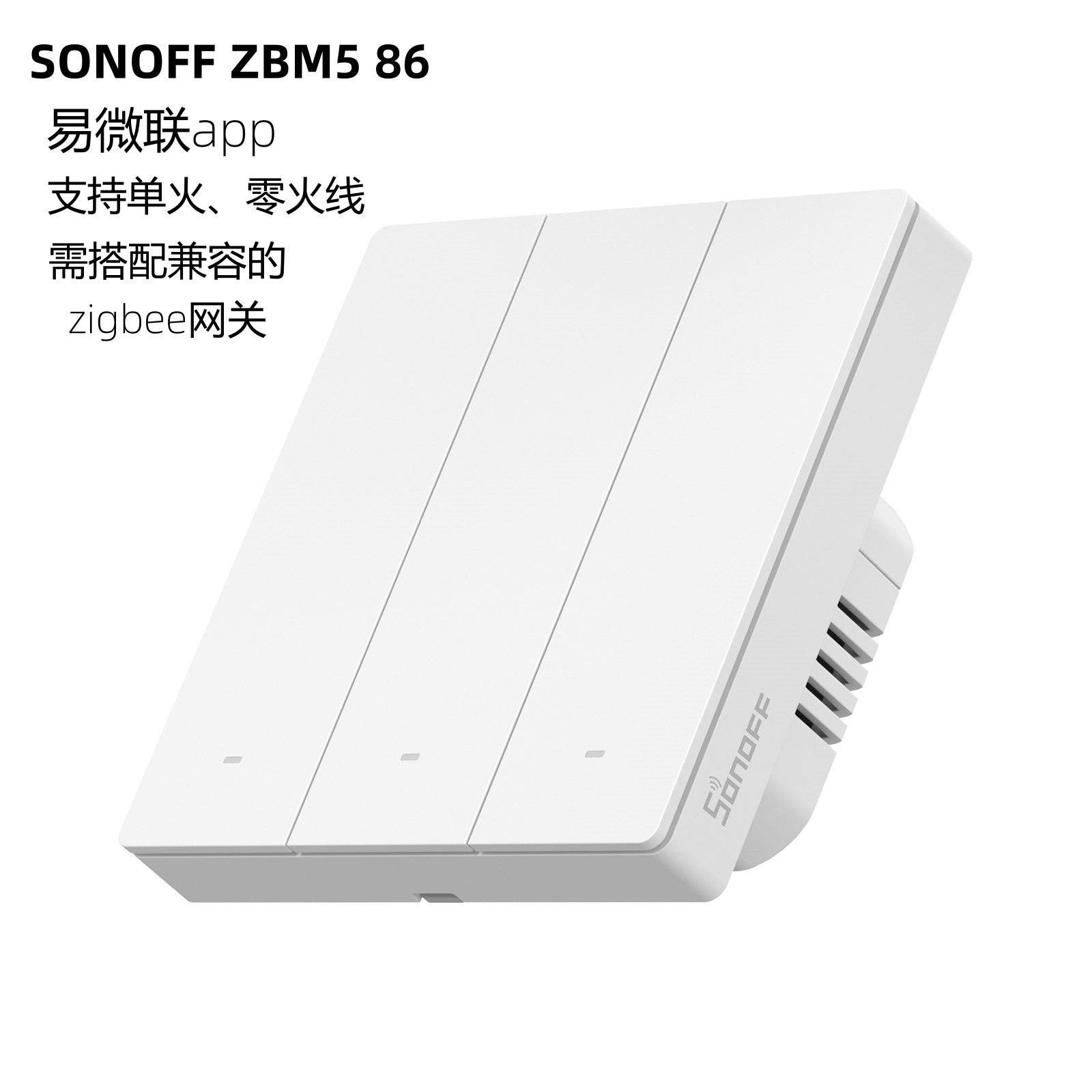 SONOFF ZBM5 Yiweilian single fire zero fire Type 86 Умный настенный выключатель Zigbee с дистанционным управлением Изображение 1