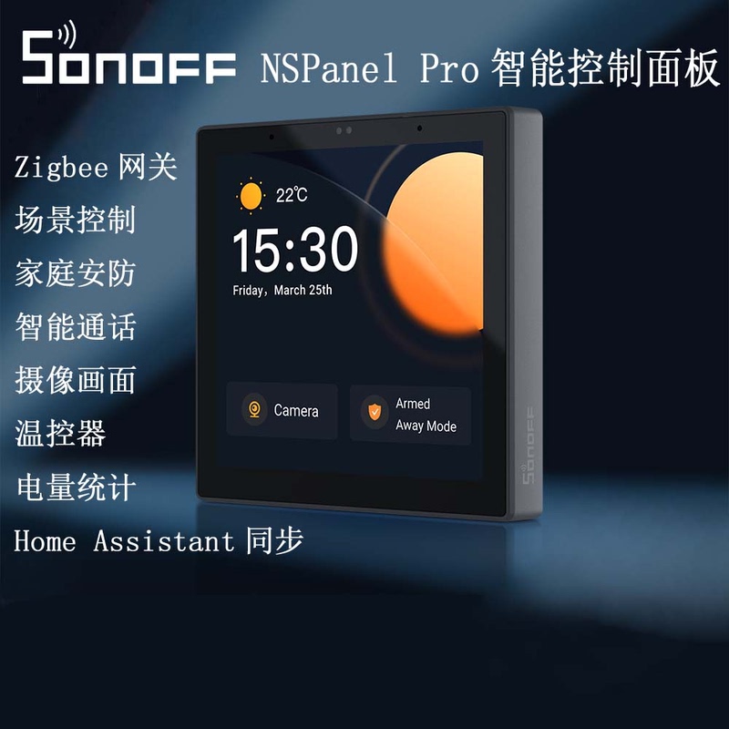 Sonoff Nspanel Pro Smart Wifi Voice Switch Panel Touch Screen Central Control Center Zigbee Gateway