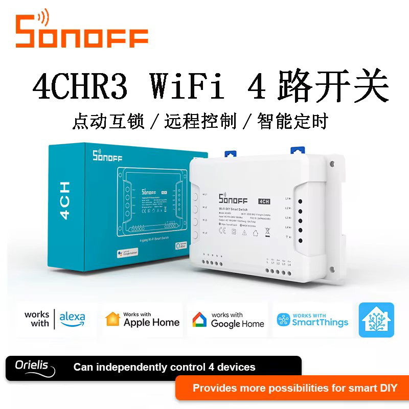 Yiweilian Sonoff 4Ch R3 Four-Channel Modification Kit Wifi Smart Switch App Remote Control Tmall Genie Yiweilian Sonoff 4Ch R3 Four-Channel Modification Kit Wifi Smart Switch App Remote Control Tmall Genie