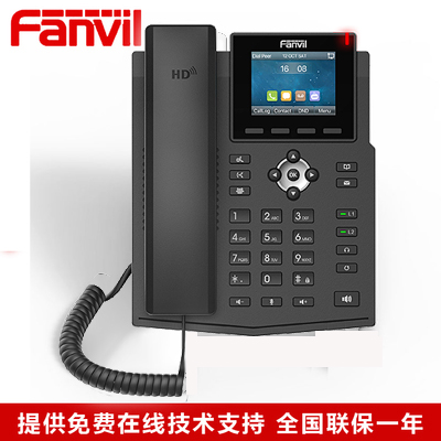 Fanvil Shenzhen azimuth X3V Wireless WIFI color screen SIP Internet telephone dual network port VOIP LAN