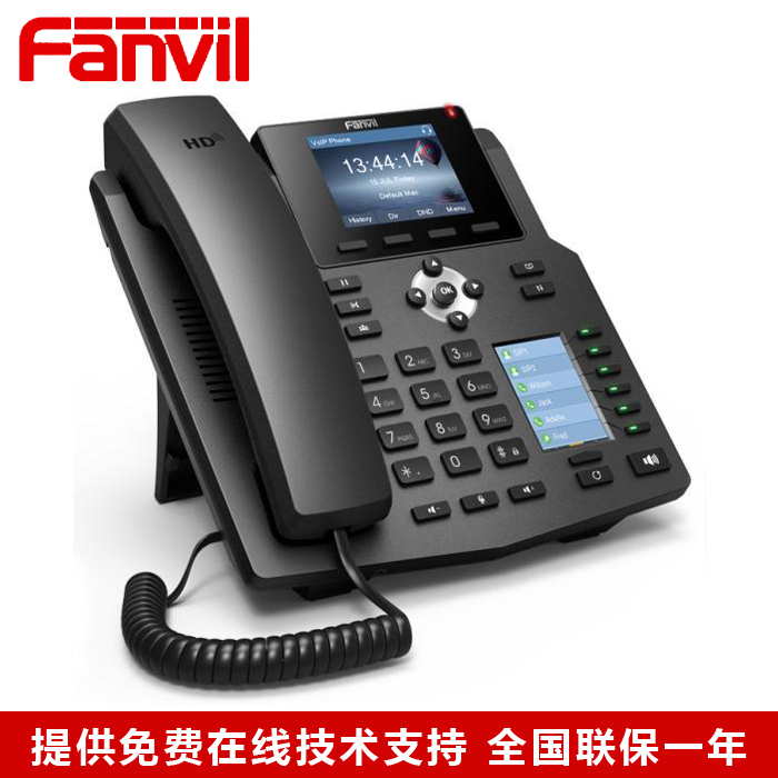 Azimuth SIP Cable Phone fanvil X4 Support 4 Line POE 100 trillion port Internet IP Color Dual-screen SIP Cable Phone