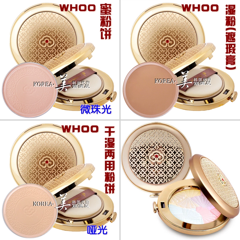 Chấm sau Kem chống nắng mềm mại lụa WHOO Gongchen Xiangmei Silk Repair Powder Wet Powder SPF30 13g - Bột nén